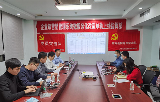 党员带动做楷模，，，，，尖刀步队领先锋 —尊龙凯时党员突击队引领全员打造“万能型”